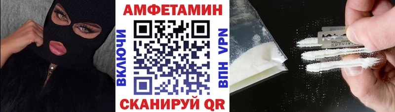 Амфетамин 98%  Петропавловск-Камчатский 