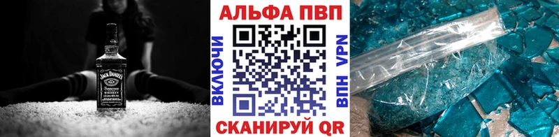 где можно купить наркотик  Петропавловск-Камчатский  Alfa_PVP Crystall 