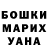КЕТАМИН VHQ Anna Hripushina