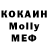 МДМА молли ZUELK