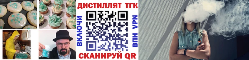 Печенье с ТГК марихуана  купить наркотики цена  Петропавловск-Камчатский 