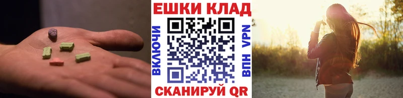 Ecstasy диски блэк спрут как войти Петропавловск-Камчатский