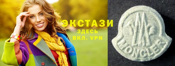 твердый Волосово