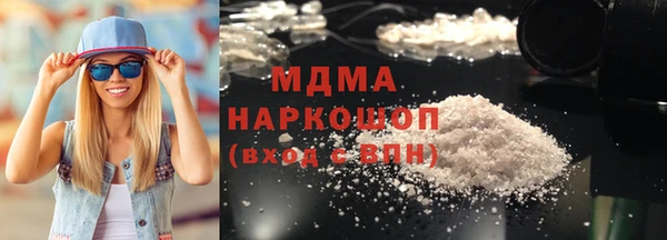 кокаин VHQ Верхнеуральск