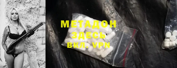 прущая мука Володарск