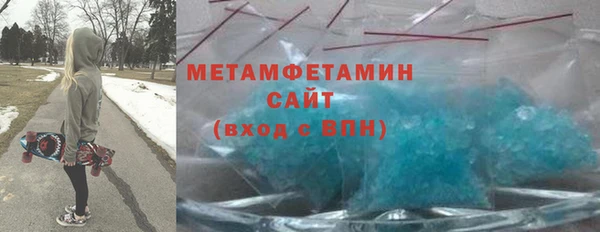экстази Волоколамск