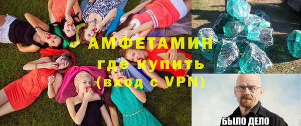 ALPHA-PVP Верхний Тагил
