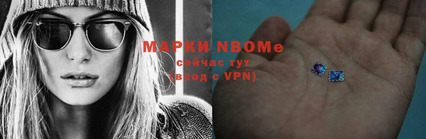 ALPHA-PVP Верхний Тагил