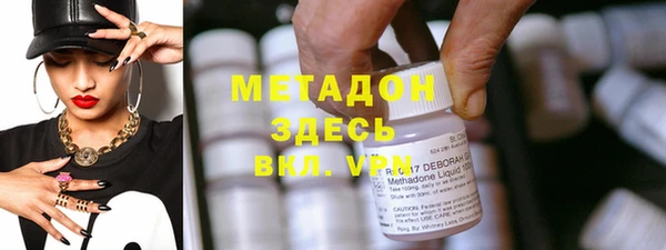 прущая мука Володарск