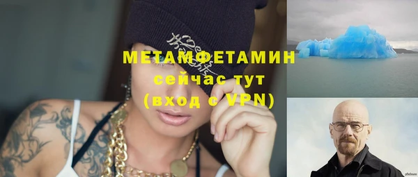экстази Волоколамск