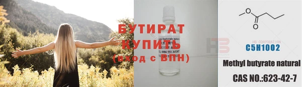 экстази Волоколамск