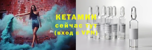 ALPHA-PVP Верхний Тагил