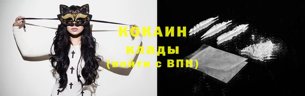 MDMA Premium VHQ Верея