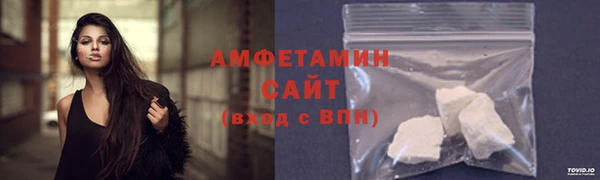 экстази Волоколамск