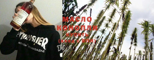 экстази Волоколамск