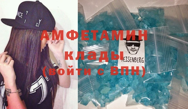 экстази Волоколамск