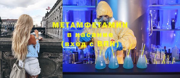 ALPHA-PVP Верхний Тагил