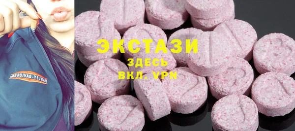 MDMA Premium VHQ Верея