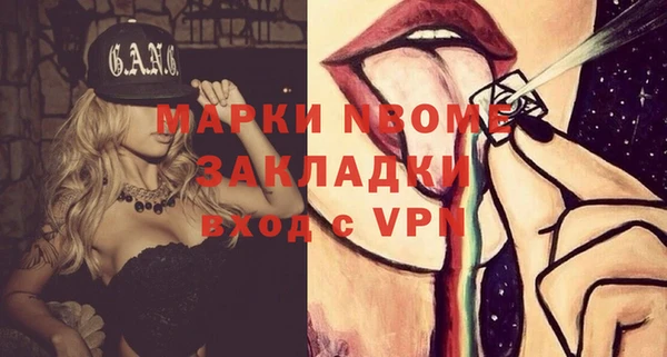 прущая мука Володарск