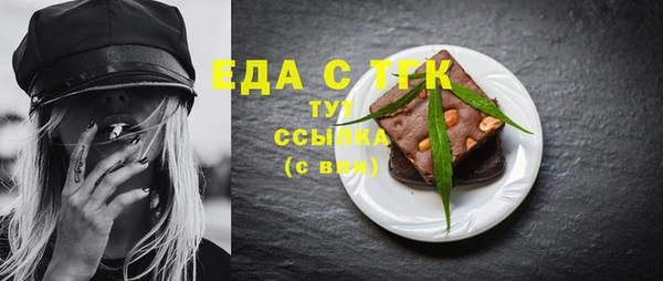 твердый Волосово