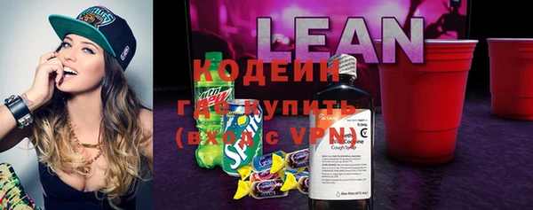 экстази Волоколамск