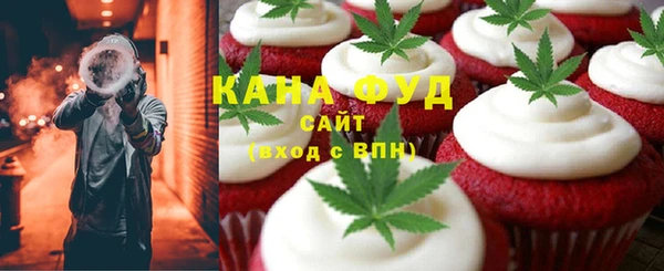 прущая мука Володарск