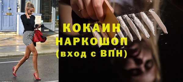 кокаин VHQ Верхнеуральск