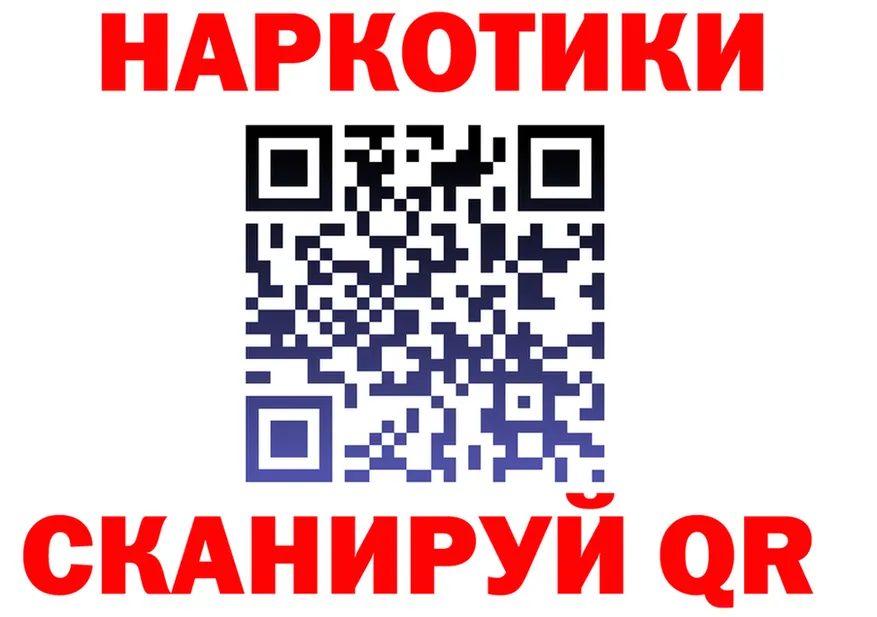 Магазин наркотиков дарк нет какой сайт Петропавловск-Камчатский