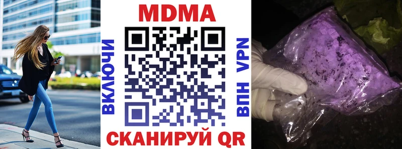 даркнет сайт  Петропавловск-Камчатский  МДМА VHQ 