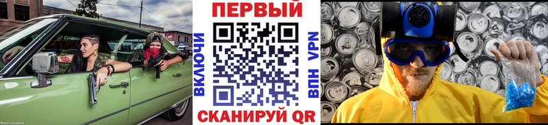 Метамфетамин винт  где продают   Петропавловск-Камчатский 