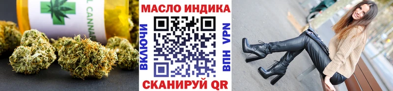 кракен маркетплейс  Петропавловск-Камчатский  ТГК Wax 