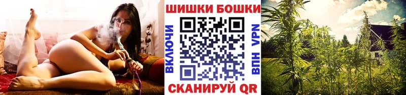 Бошки Шишки индика  Петропавловск-Камчатский 